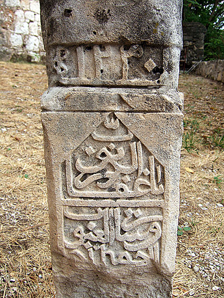 Detail muslimského náhrobku u mešity